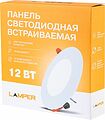 LAMPER 606-1008 Панель светодиодная встраиваемая круглая 12Вт 230В 4000К 960Лм 145мм белая IP20 LAMPER