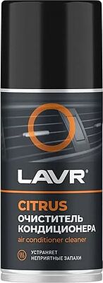 LAVR Ln1413 очиститель кондиционера дезинфицирующий CITRUS, аэрозоль 210 мл