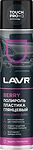 LAVR Ln1415 Полироль автомобильная Ln1415