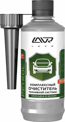 LAVR Ln2123 комплексный очиститель топливной системы, присадка в бензин, 310 мл