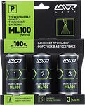 LAVR LN2137 Трехуровневая очистка топливной системы ML100 3 шт. 120мл LN2137 LAVR LN2137 Трехуровневая очистка топливной системы ML100 3 шт. 120мл LN2137