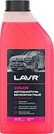 LAVR Ln2331 Автошампунь для бесконтактной мойки COLOR (розовая пена (1:70-1:100)) 1,2кг Ln2331