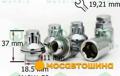 Матрикс 436445H2 секретные гайки M12×1,5×37 с прессшайбой, комплект 4+2 Матрикс 436445H2 секретные гайки M12×1,5×37 с прессшайбой, комплект 4+2