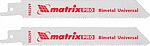 MATRIX 782001 полотна для сабельной пилы универсальные S922VF, 125 мм, шаг 1,8–2,5 мм, биметалл, 2 шт.