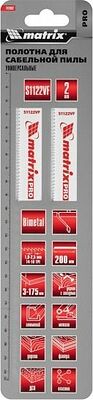 MATRIX PRO 782002 полотна для сабельной пилы S1122VF, 200 мм, шаг 1,8–2,5 мм, Bimetal, 2 шт.