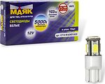 Маяк 12T10-W6SMD5630 Светодиод 12V T10 6SMD (5630) W2,1x9,5D WHITE 12T10-W6SMD5630
