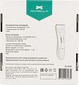 MONELLA 60-0620 Машинка для стрижки домашних животных со светодиодным индикатором 2,4 В MONELLA 60-0620 Машинка для стрижки домашних животных со светодиодным индикатором 2,4 В