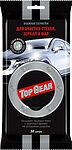 Top Gear 48038 влажные салфетки для стёкол, зеркал и фар, 20×16 см, 30 шт. Top Gear 48038 влажные салфетки для стёкол, зеркал и фар, 20×16 см, 30 шт.