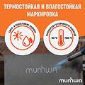 MunHwa 08-7605 Маркер-краска 4мм, нитрооснова, белый MunHwa MunHwa 08-7605 Маркер-краска 4мм, нитрооснова, белый MunHwa