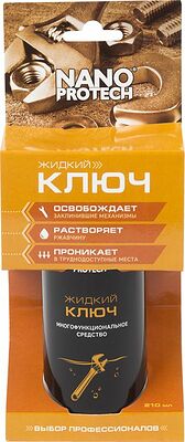NANOprotech NPJK0027 Жидкий ключ 210мл NANOPROTECH