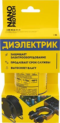NANOprotech NPSI0003 Супер Изоляция 210мл NANOPROTECH