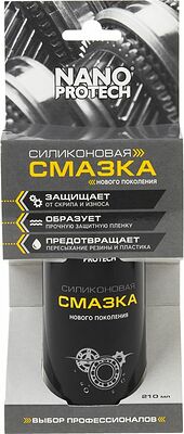 NANOprotech NPSI0025 Силиконовая смазка 210мл NANOPROTECH
