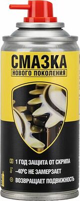 NANOprotech NPSS0001 Супер Смазка 210мл NANOPROTECH