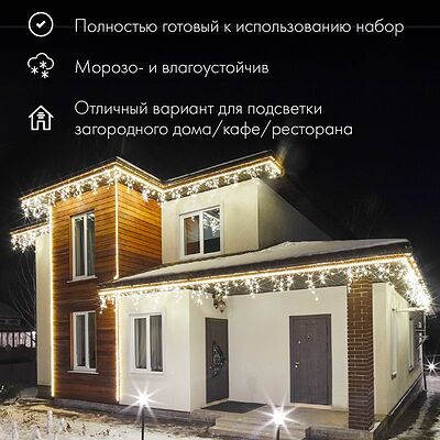 NEON-NIGHT 121-323-14 Дюралайт LED, фиксинг (2W), 24 LED/м, белый, 25 м