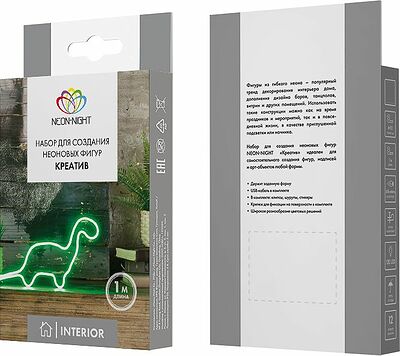 NEON-NIGHT 131-011-1 Набор для создания неоновых фигур NEON-NIGHT Креатив 120 LED, 1 м, желтый