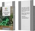 NEON-NIGHT 131-013-1 Набор для создания неоновых фигур NEON-NIGHT Креатив 120 LED, 1 м, синий