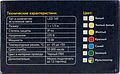 NEON-NIGHT 215-119 Гирлянда светодиодная Сеть 1х1,5м 160 LED МУЛЬТИ черный ПВХ IP65 свечение с динамикой 230В контроллер в комплекте NEON-NIGHT NEON-NIGHT 215-119 Гирлянда светодиодная Сеть 1х1,5м 160 LED МУЛЬТИ черный ПВХ IP65 свечение с динамикой 230В контроллер в комплекте NEON-NIGHT