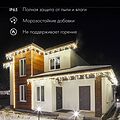 NEON-NIGHT 245-119 Дюралайт LED , свечение с динамикой (2W) - RGB Ø13мм, 36LED/м, 14м