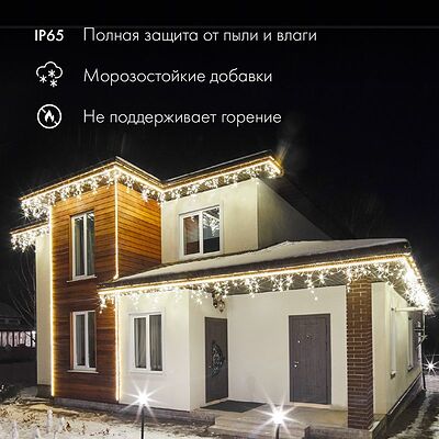 NEON-NIGHT 245-119 Дюралайт LED , свечение с динамикой (2W) - RGB Ø13мм, 36LED/м, 14м