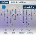 NEON-NIGHT 255-253 Гирлянда светодиодная Бахрома (Айсикл) 5,6x0,9м 240 LED СИНИЙ черный каучук 2,3мм IP67 эффект мерцания 230В нужен блок 315-000 NEON-NIGHT NEON-NIGHT 255-253 Гирлянда светодиодная Бахрома (Айсикл) 5,6x0,9м 240 LED СИНИЙ черный каучук 2,3мм IP67 эффект мерцания 230В нужен блок 315-000 NEON-NIGHT
