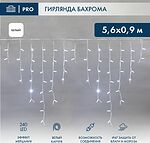 NEON-NIGHT 255-265 Гирлянда светодиодная Бахрома (Айсикл) 5,6x0,9м 240 LED БЕЛЫЙ белый каучук 3,3мм IP67 эффект мерцания 230В нужен блок 315-001 NEON-NIGHT