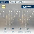 NEON-NIGHT 255-266 Гирлянда светодиодная Бахрома (Айсикл) 5,6x0,9м 240 LED ТЕПЛЫЙ БЕЛЫЙ белый каучук 3,3мм IP67 эффект мерцания 230В нужен блок 315-001 NEON-NIGHT NEON-NIGHT 255-266 Гирлянда светодиодная Бахрома (Айсикл) 5,6x0,9м 240 LED ТЕПЛЫЙ БЕЛЫЙ белый каучук 3,3мм IP67 эффект мерцания 230В нужен блок 315-001 NEON-NIGHT