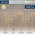 NEON-NIGHT 255-376 Гирлянда светодиодная Бахрома (Айсикл) 5х0,7м 152 LED ТЕПЛЫЙ БЕЛЫЙ белый каучук 2,3мм IP67 постоянное свечение 230В нужен блок 315-001 NEON-NIGHT
