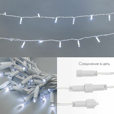 NEON-NIGHT 305-135 Гирлянда светодиодная Нить 10м 100 LED БЕЛЫЙ белый ПВХ IP65 постоянное свечение 24В соединяется NEON-NIGHT нужен трансформатор 531-100/531-311/531-312