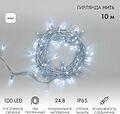 NEON-NIGHT 305-155 Гирлянда светодиодная Нить 10м 100 LED БЕЛЫЙ прозрачный ПВХ IP65 постоянное свечение 24В соединяется NEON-NIGHT нужен трансформатор 531-100/531-311/531-312