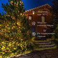 NEON-NIGHT 305-169 Гирлянда светодиодная Нить 10м 100 LED МУЛЬТИКОЛОР белый ПВХ IP65 постоянное свечение 230В соединяется нужен блок 303-500-1 NEON-NIGHT NEON-NIGHT 305-169 Гирлянда светодиодная Нить 10м 100 LED МУЛЬТИКОЛОР белый ПВХ IP65 постоянное свечение 230В соединяется нужен блок 303-500-1 NEON-NIGHT