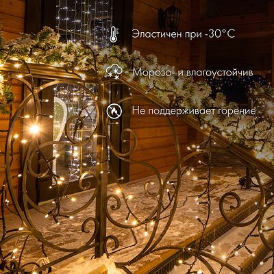 NEON-NIGHT 305-196 Гирлянда светодиодная Нить 10м 200 LED ТЕПЛЫЙ БЕЛЫЙ прозрачный ПВХ IP65 постоянное свечение 230В соединяется нужен блок 303-500-1 NEON-NIGHT