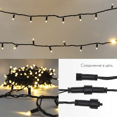 NEON-NIGHT 305-246 Гирлянда светодиодная Нить 10м 100 LED ТЕПЛЫЙ БЕЛЫЙ черный ПВХ IP65 эффект мерцания 24В соединяется NEON-NIGHT нужен трансформатор 531-100/531-311/531-312