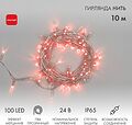 NEON-NIGHT 305-252 Гирлянда светодиодная Нить 10м 100 LED КРАСНЫЙ прозрачный ПВХ IP65 эффект мерцания 24В соединяется NEON-NIGHT нужен трансформатор 531-100/531-311/531-312