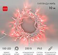 NEON-NIGHT 305-262 Гирлянда светодиодная Нить 10м 100 LED КРАСНЫЙ белый ПВХ IP65 эффект мерцания 230В соединяется нужен блок 303-500-1 NEON-NIGHT NEON-NIGHT 305-262 Гирлянда светодиодная Нить 10м 100 LED КРАСНЫЙ белый ПВХ IP65 эффект мерцания 230В соединяется нужен блок 303-500-1 NEON-NIGHT