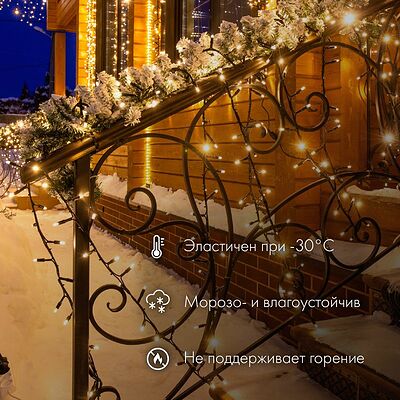 NEON-NIGHT 305-271 Гирлянда светодиодная Нить 10м 100 LED ЖЕЛТЫЙ черный ПВХ IP65 эффект мерцания 230В соединяется нужен блок 303-500 NEON-NIGHT