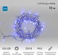 NEON-NIGHT 305-283 Гирлянда светодиодная Нить 10м 100 LED СИНИЙ прозрачный ПВХ IP65 эффект мерцания 230В соединяется нужен блок 303-500-1 NEON-NIGHT NEON-NIGHT 305-283 Гирлянда светодиодная Нить 10м 100 LED СИНИЙ прозрачный ПВХ IP65 эффект мерцания 230В соединяется нужен блок 303-500-1 NEON-NIGHT