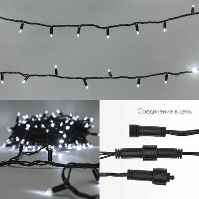 NEON-NIGHT 315-115 Гирлянда светодиодная Нить 20м 200 LED БЕЛЫЙ черный ПВХ IP65 постоянное свечение 24В соединяется NEON-NIGHT трансформатор в комплекте
