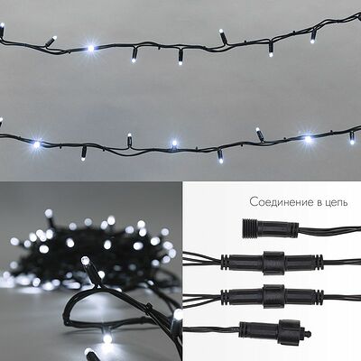 NEON-NIGHT 315-135 Гирлянда светодиодная Нить 12м 120 LED БЕЛЫЙ черный каучук IP67 постоянное свечение 230В соединяется блок в комплекте NEON-NIGHT