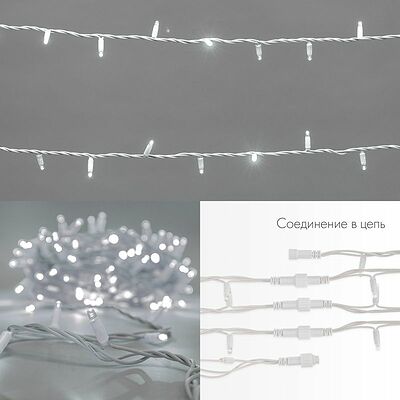 NEON-NIGHT 315-145 Гирлянда светодиодная Нить 20м 200 LED БЕЛЫЙ белый каучук IP67 постоянное свечение 230В соединяется нужен блок 315-001 NEON-NIGHT