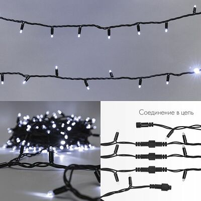 NEON-NIGHT 315-165 Гирлянда светодиодная Нить 20м 200 LED БЕЛЫЙ черный каучук IP67 100% мерцание 230В соединяется NEON-NIGHT нужен блок 315-000