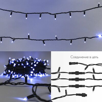 NEON-NIGHT 315-173 Гирлянда светодиодная Нить 20м 200 LED СИНИЙ черный каучук IP67 эффект мерцания соединяется 230В нужен блок 315-000 NEON-NIGHT