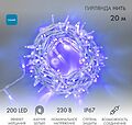 NEON-NIGHT 315-183 Гирлянда светодиодная Нить 20м 200 LED СИНИЙ белый каучук IP67 эффект мерцания 230В соединяется нужен блок 315-001 NEON-NIGHT