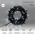 NEON-NIGHT 315-195 Гирлянда светодиодная Нить 10м 200 LED БЕЛЫЙ черный каучук IP67 эффект мерцания 230В соединяется нужен блок 315-000 NEON-NIGHT NEON-NIGHT 315-195 Гирлянда светодиодная Нить 10м 200 LED БЕЛЫЙ черный каучук IP67 эффект мерцания 230В соединяется нужен блок 315-000 NEON-NIGHT