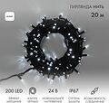 NEON-NIGHT 315-525 Гирлянда светодиодная Нить 20м 200 LED БЕЛЫЙ черный каучук IP67 эффект мерцания 24В соединяется NEON-NIGHT нужен трансформатор 531-100/531-311/531-312