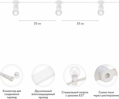NEON-NIGHT 331-301 Набор Белт-Лайт 10 м, белый каучук, 30 ламп, цвет Желтый, IP65, соединяется