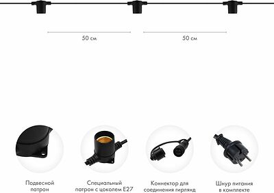 NEON-NIGHT 331-333 Белт-Лайт 20м, черный каучук, шаг 50см, 40 патронов, IP44