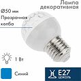 NEON-NIGHT 405-213 Лампа светодиодная, диаметр 50мм, E27, 9 LED, 1Вт, СИНИЙ, прозрачная колба, 230В NEON-NIGHT