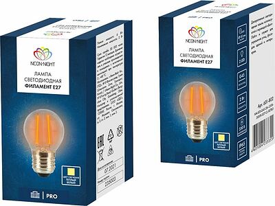 NEON-NIGHT 601-802 Ретро-лампа филаментная G45, E27, 2 LED, 2Вт, ТЕПЛЫЙ БЕЛЫЙ, 230В, IP65 NEON-NIGHT