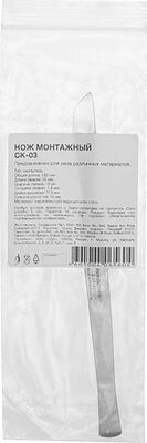 Noname 12-4308-8 Нож монтажный тип Скальпель СК-03 150мм