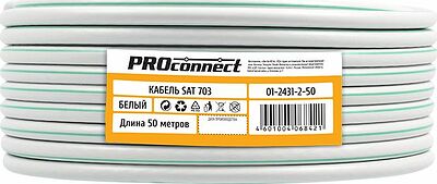 PROconnect 01-2431-2-50 Кабель коаксиальный SAT 703B, 75Ом, CCS/Al/Al, 75%, 50м, INDOOR, белый PROconnect